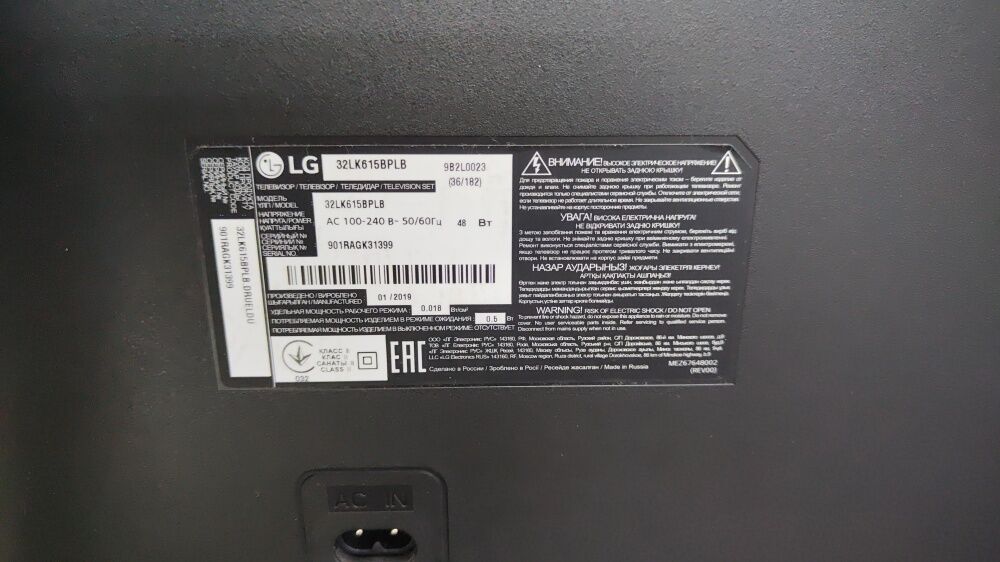 Телевизор LG 32IK615 Smart/WiFi