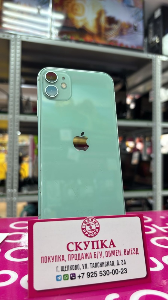 Смартфон iPhone 11 64Gb 77%