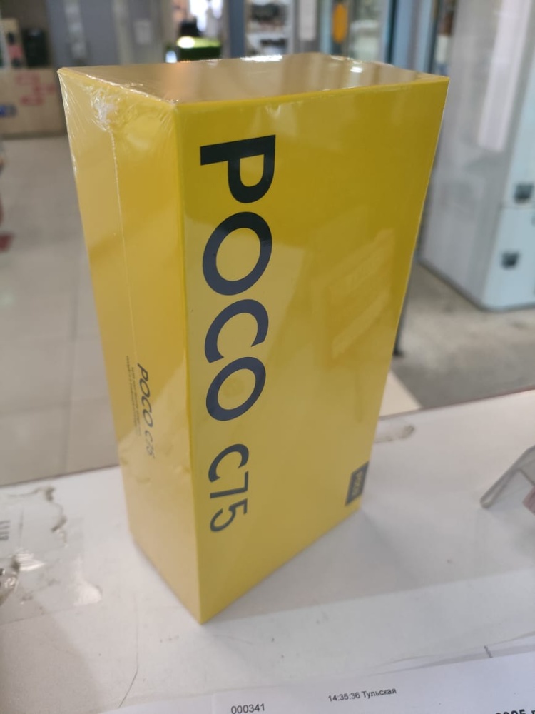 Смартфон Xiaomi Poco С75 8/256