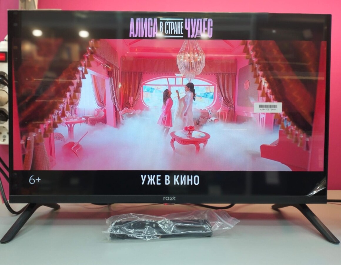 Телевизор RAZZ HH24HSY25F. LED