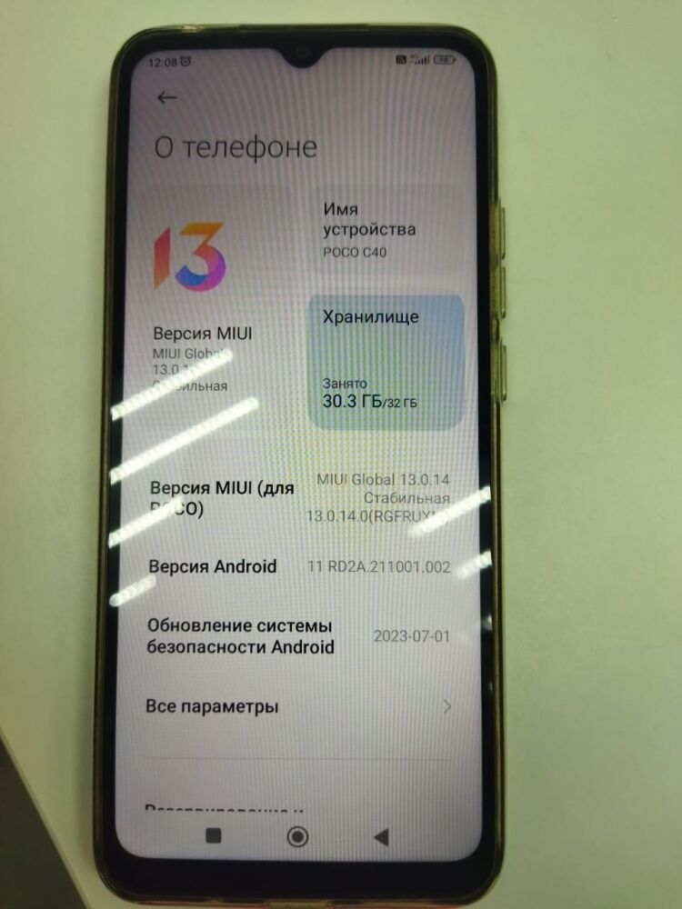 Смартфон Xiaomi Poco C40 3/32