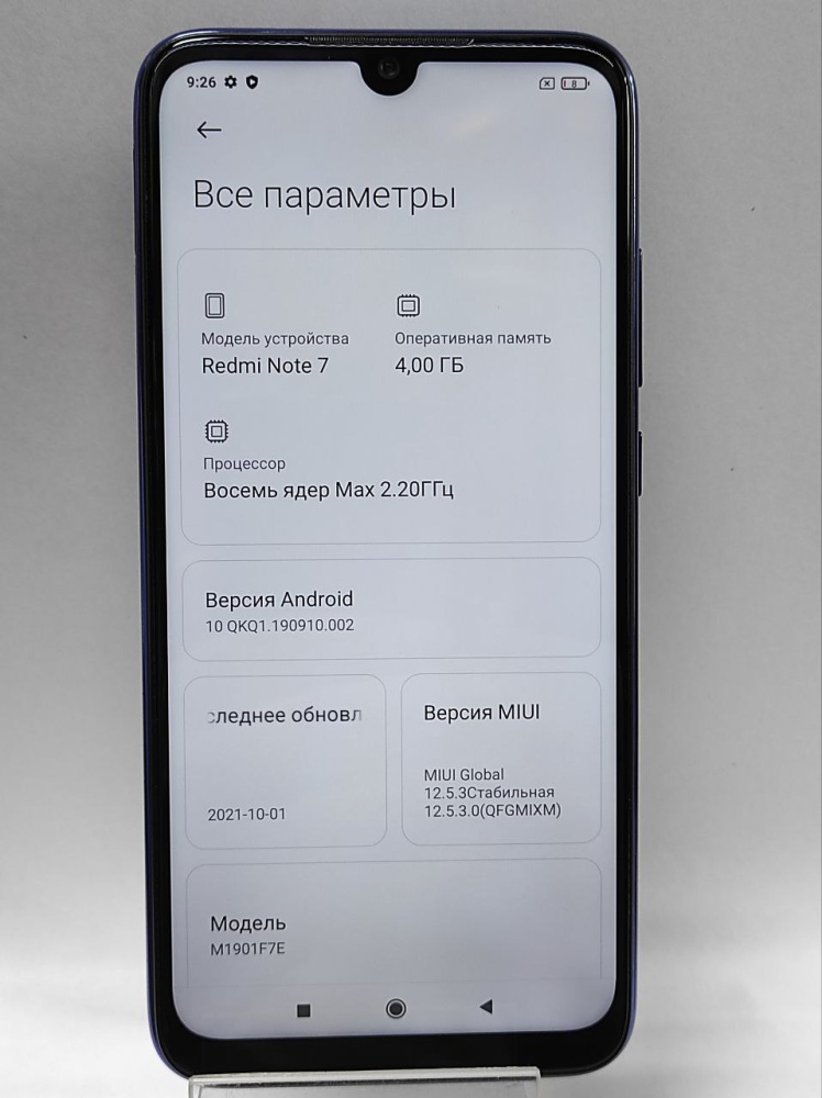 Смартфон Xiaomi Redmi note 7 4/64