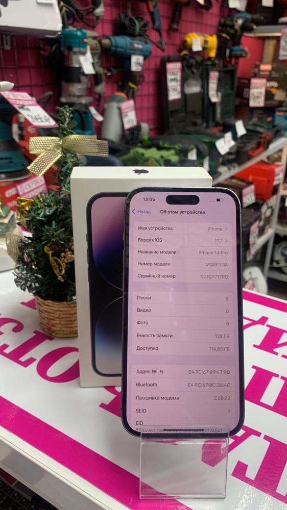 Смартфон iPhone 14 PRO 128