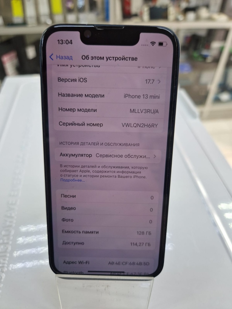 Смартфон iPhone 13 mini 128 Gb