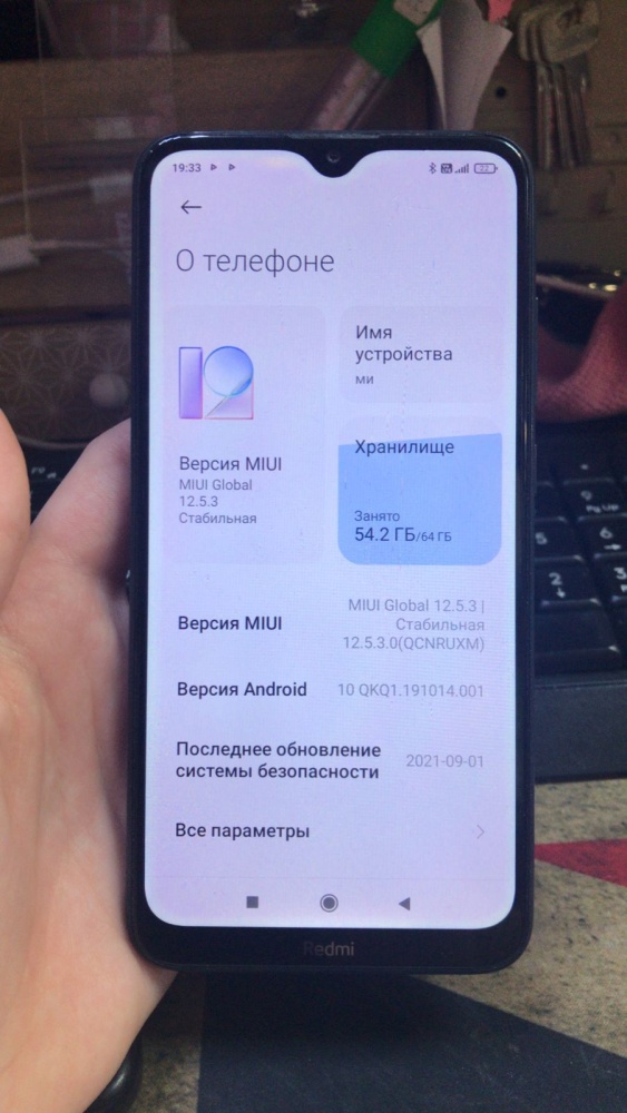Смартфон Xiaomi Redmi 8 4/64