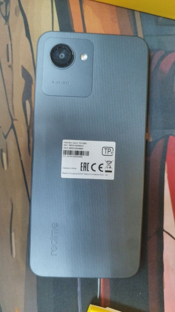 Смартфон Realme C30s 2/32