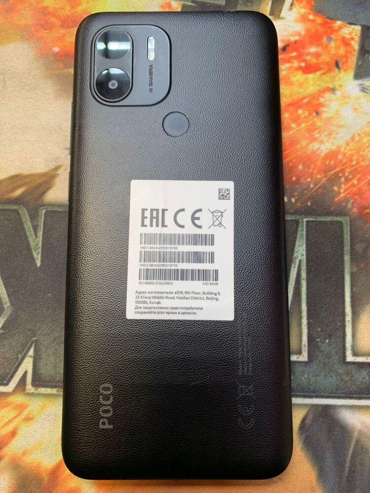 Смартфон Xiaomi Poco C51 4/64