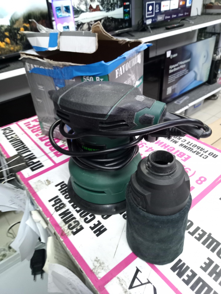 Шлифмашина FAVOURIT OS-550/125