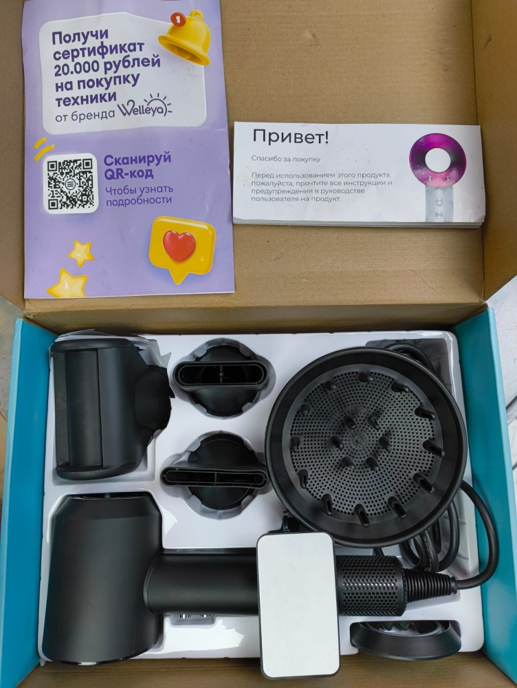 Фен WELLEYA 5 в 1