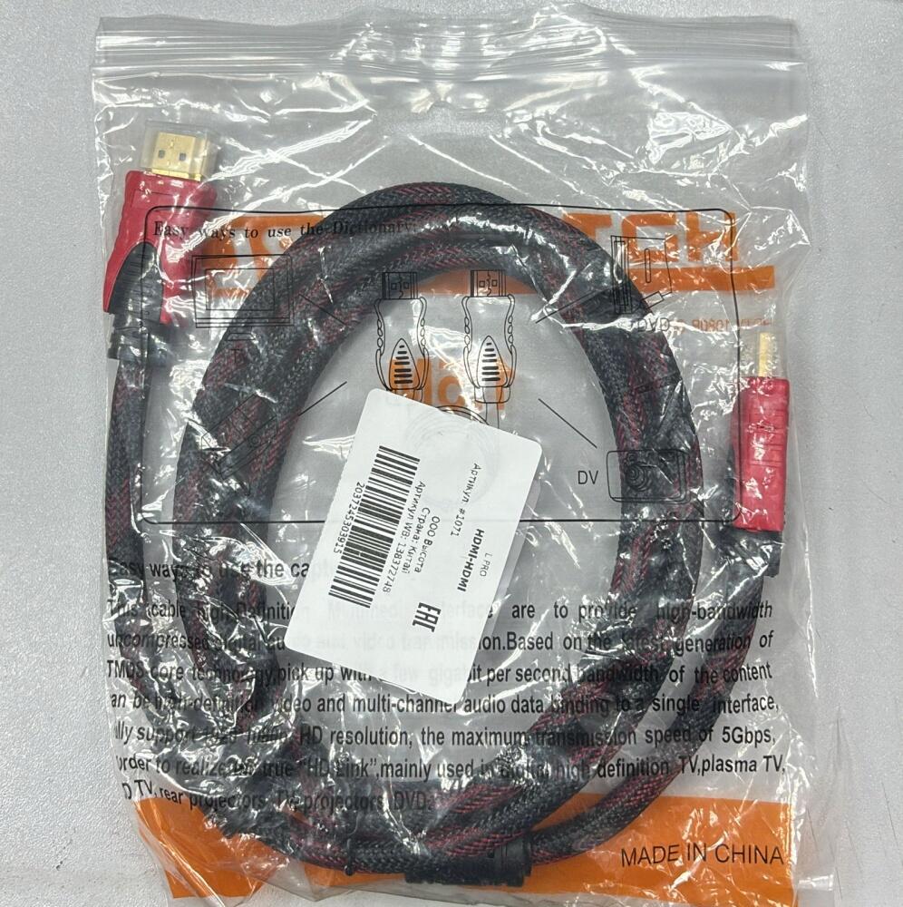 Провода HDMI