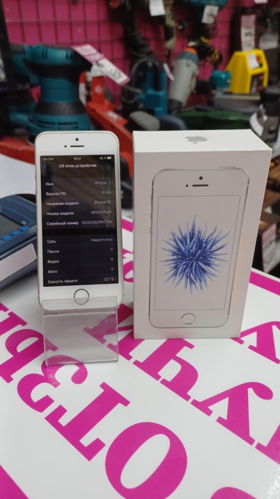 Смартфон iPhone SE 32