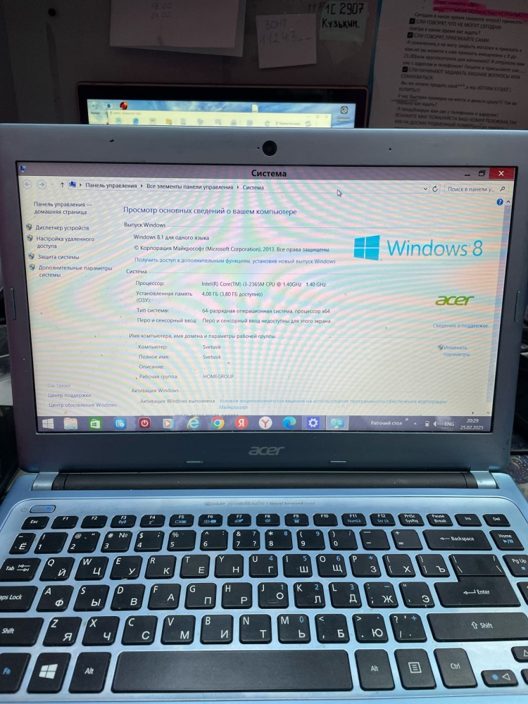 Ноутбук Acer Aspire 1