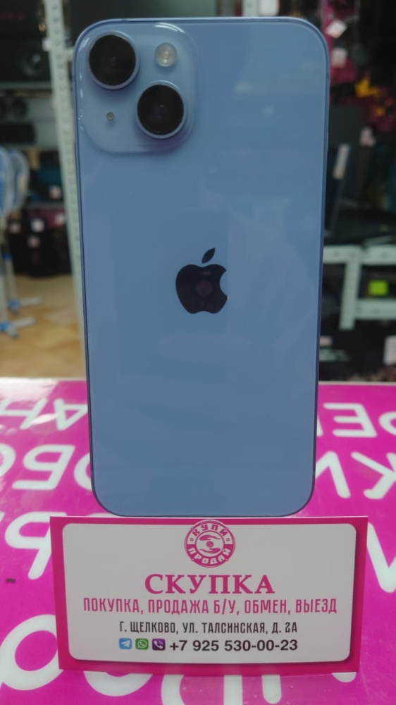 Смартфон iPhone 14 256gb акб84%