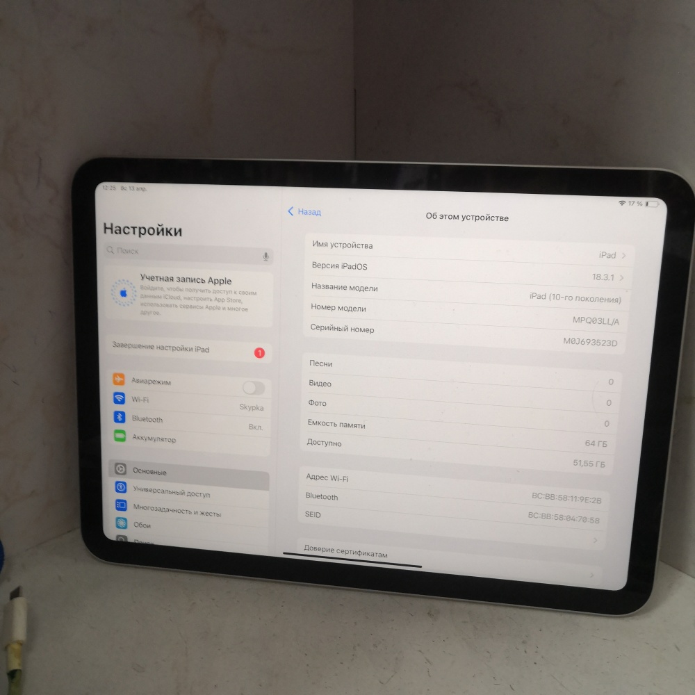Планшет Apple iPad 10 2022 64г