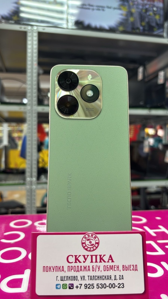 Мобильный телефон Tecno Spark 20C 4\128
