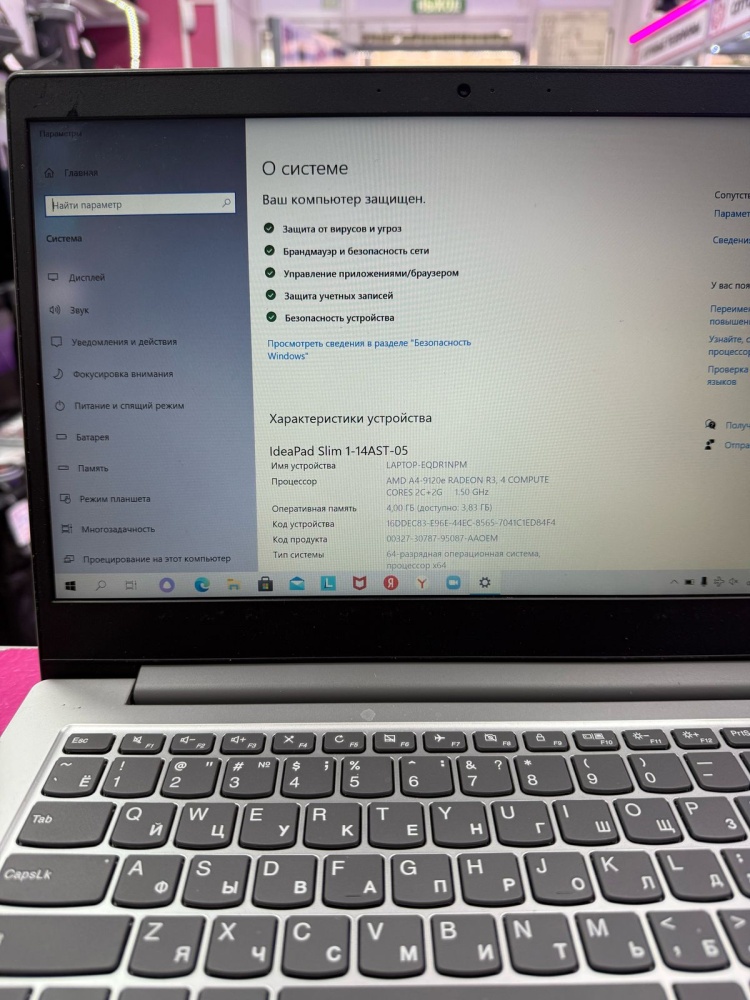 Ноутбук Lenovo amd a4/4/60ssd