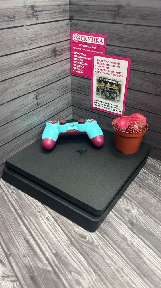 Игровая приставка Sony PlayStation 4 slim 500gb