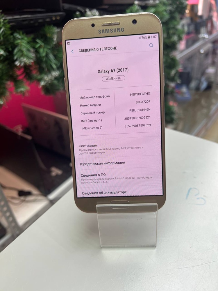 Смартфон Samsung A7 2017 32 гб