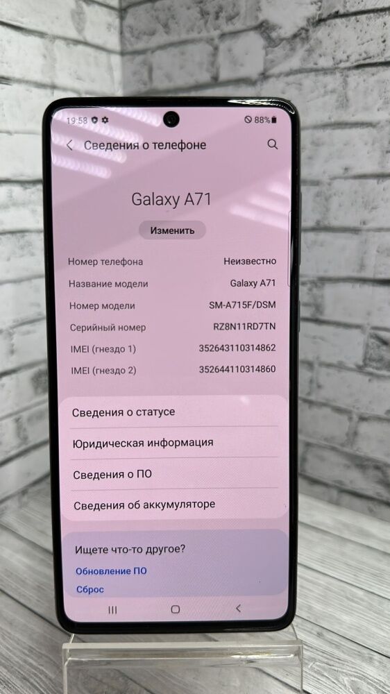 Смартфон Samsung A71 6/128