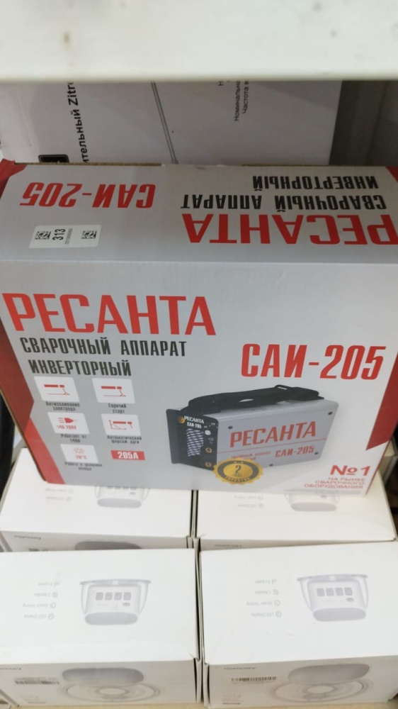 Сварочный аппарат Ресанта САИ-205