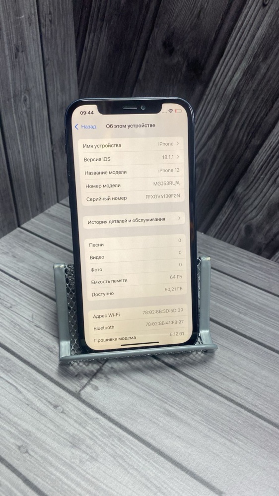 Смартфон iPhone 12 64 Gb 86акб