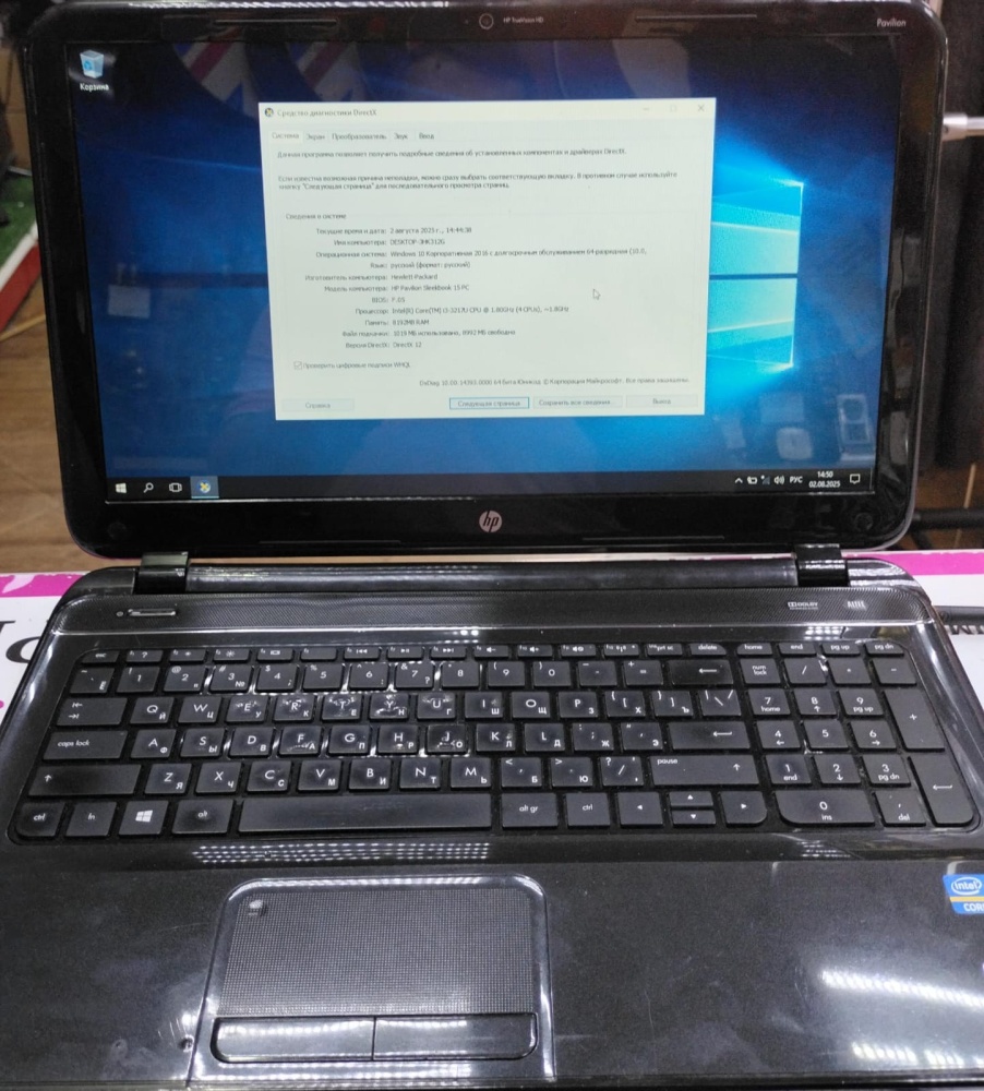 Ноутбук HP 15,6"
