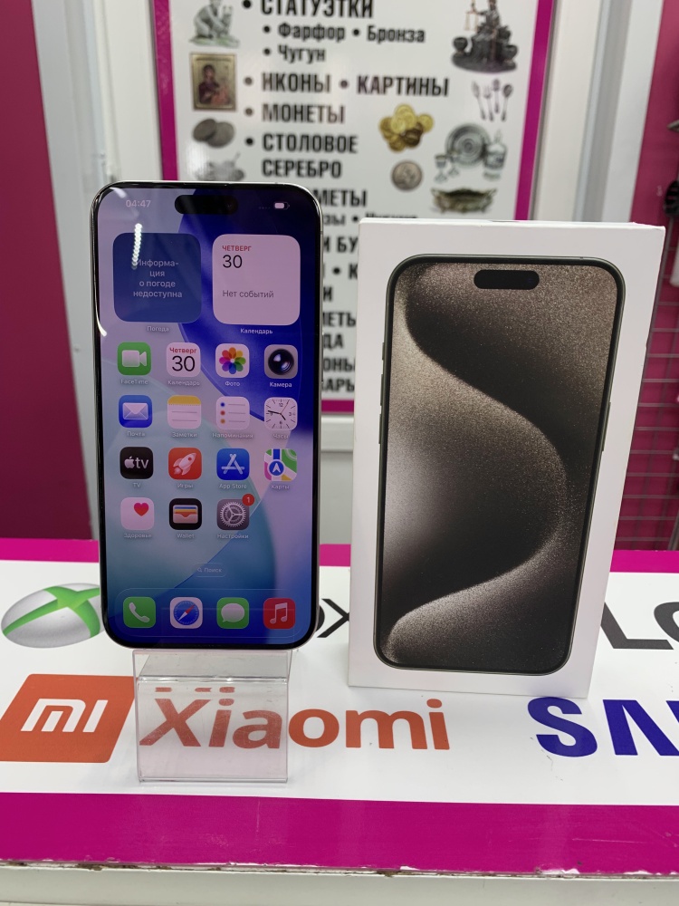 Смартфон iPhone 15 PRO MAX 256Gb