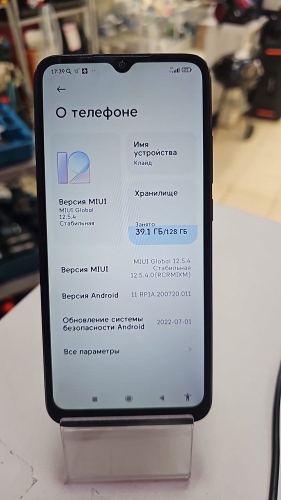 Смартфон Xiaomi Redmi 9C 4\128