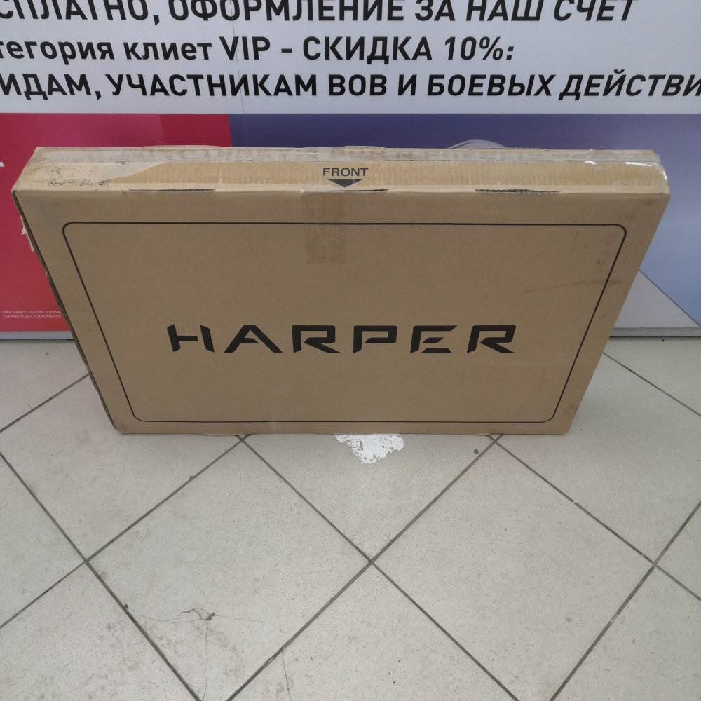 Телевизор Harper 32" смарт