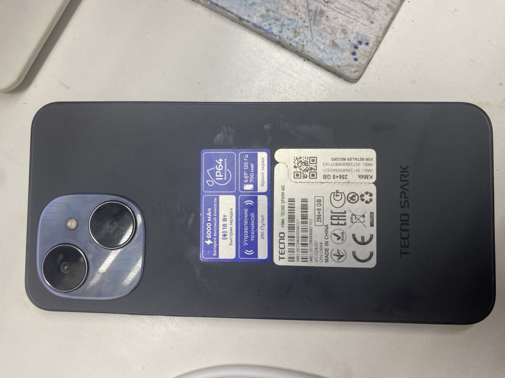 Мобильный телефон Tecno Spark 40C 8\256 gb