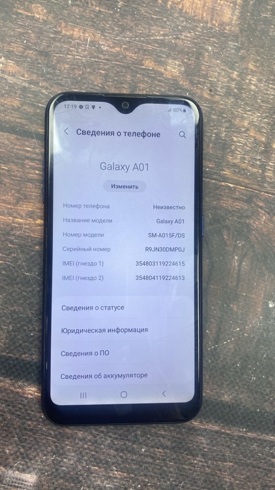 Смартфон Samsung A01 2020