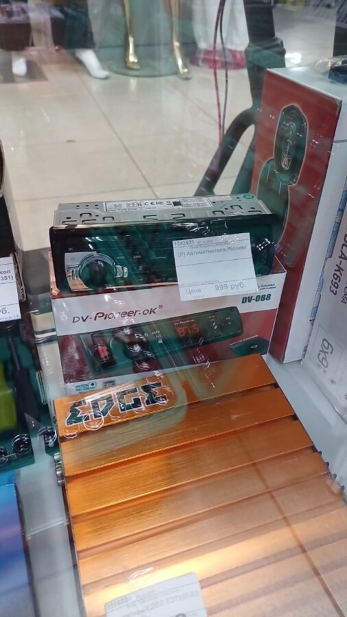 Автомагнитола Pioneer