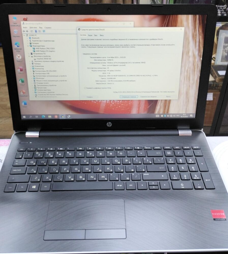 Ноутбук HP 15.6"
