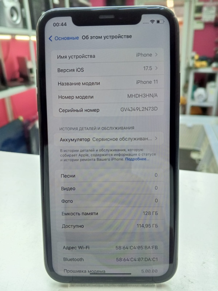 Смартфон iPhone 11 128 Gb