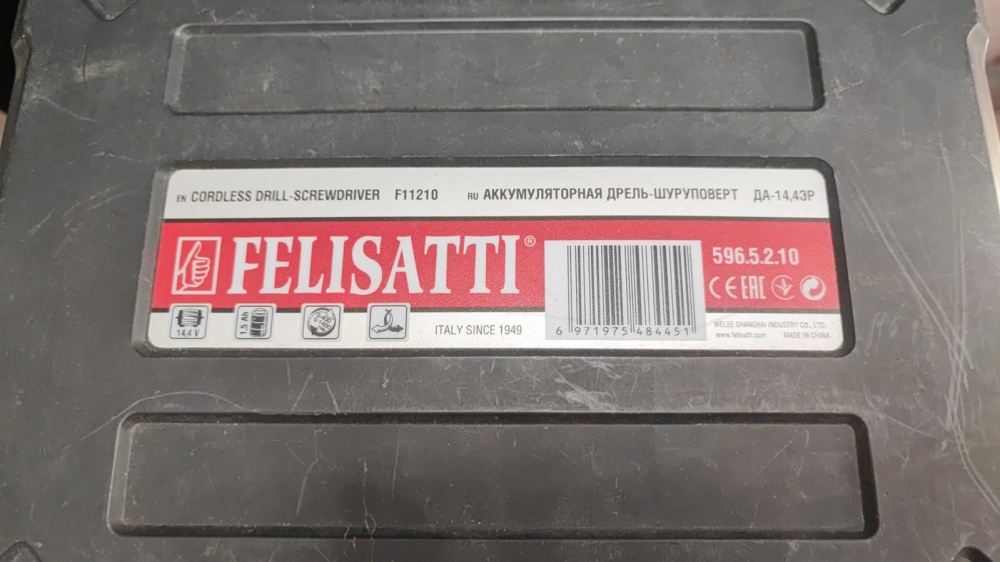 Шуруповерт Felisatti