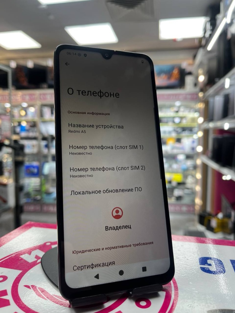 Смартфон Xiaomi Redmi A5 4.128