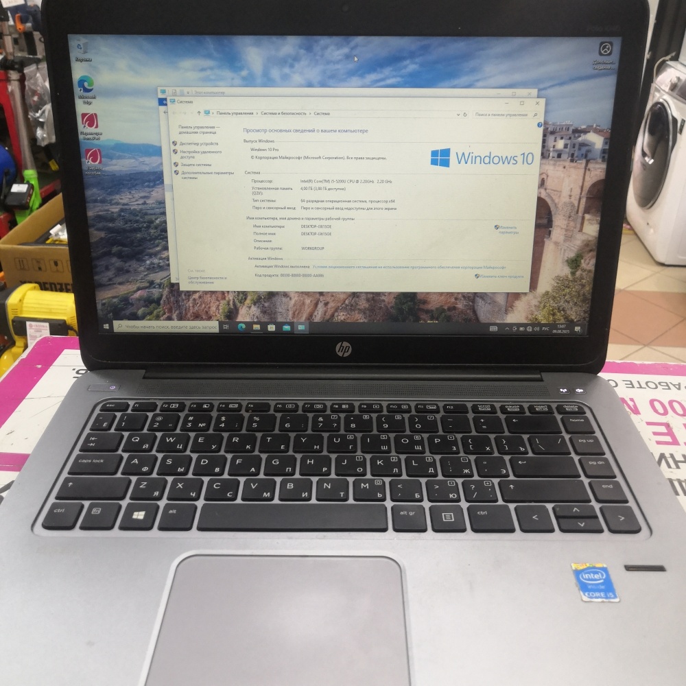 Ноутбук HP elitbook 1040