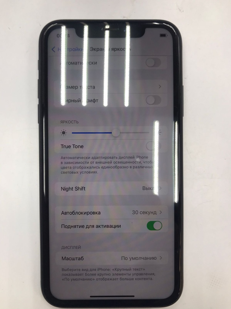 Смартфон iPhone XR 64 Gb