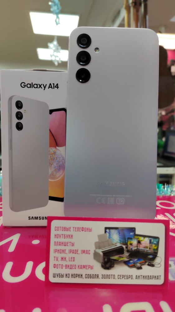 Смартфон Samsung A14 4/128