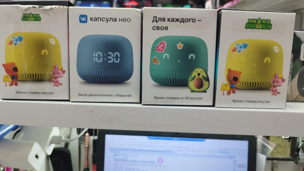 Акустика Bluetooth Маруся Капсула мини