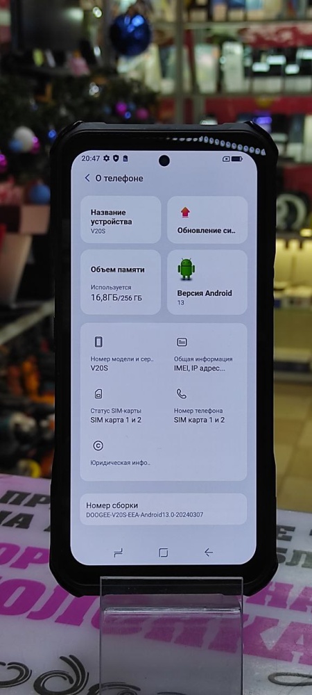 Мобильный телефон Doogee v20s