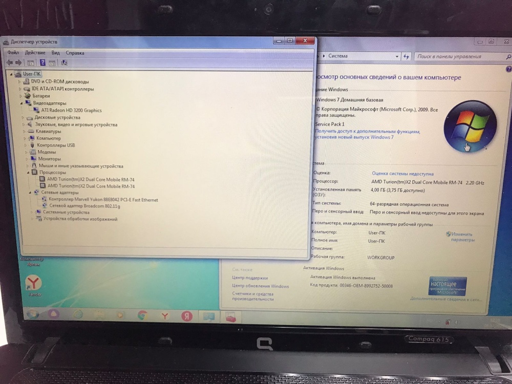 Ноутбук HP Compaq 615