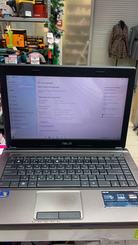 Ноутбук ASUS Х44Н