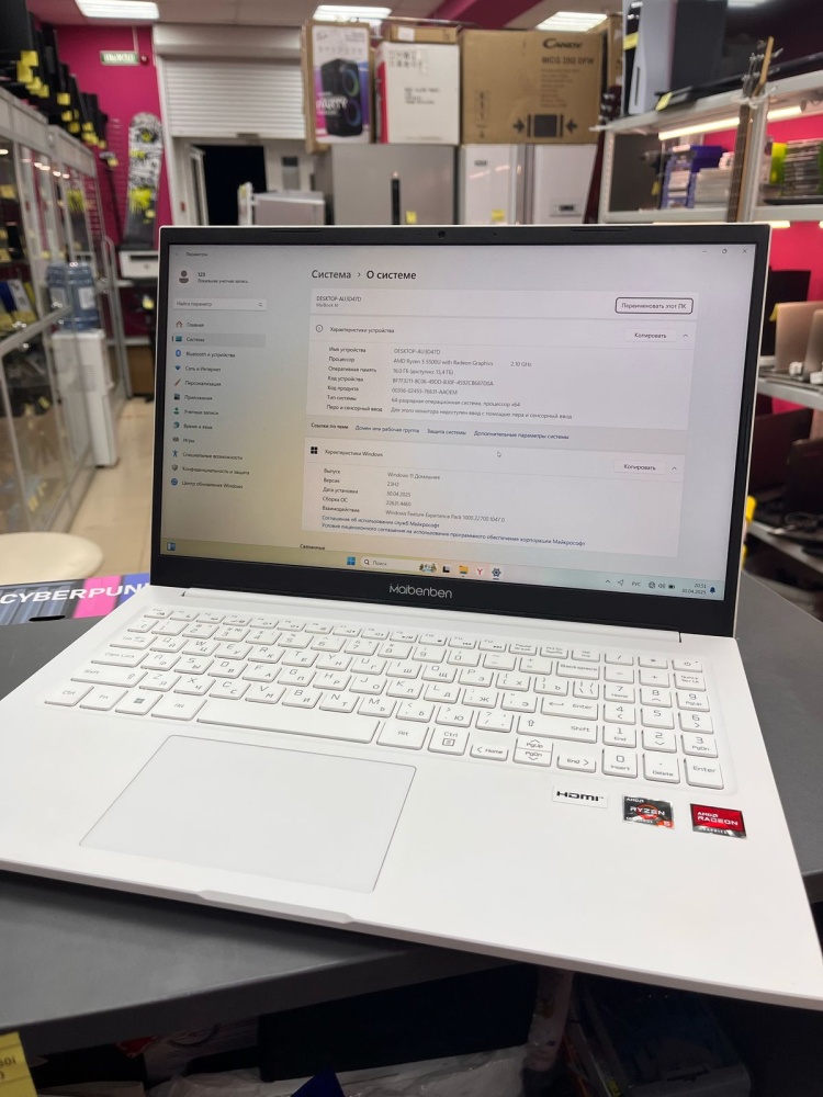 Ноутбук Maibenben laptop m555