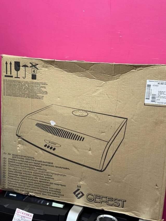 Вытяжка Gefest