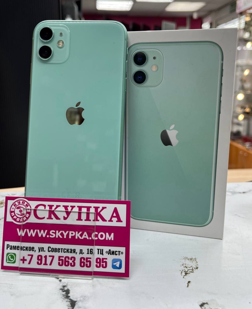 Смартфон iPhone 11 64Gb