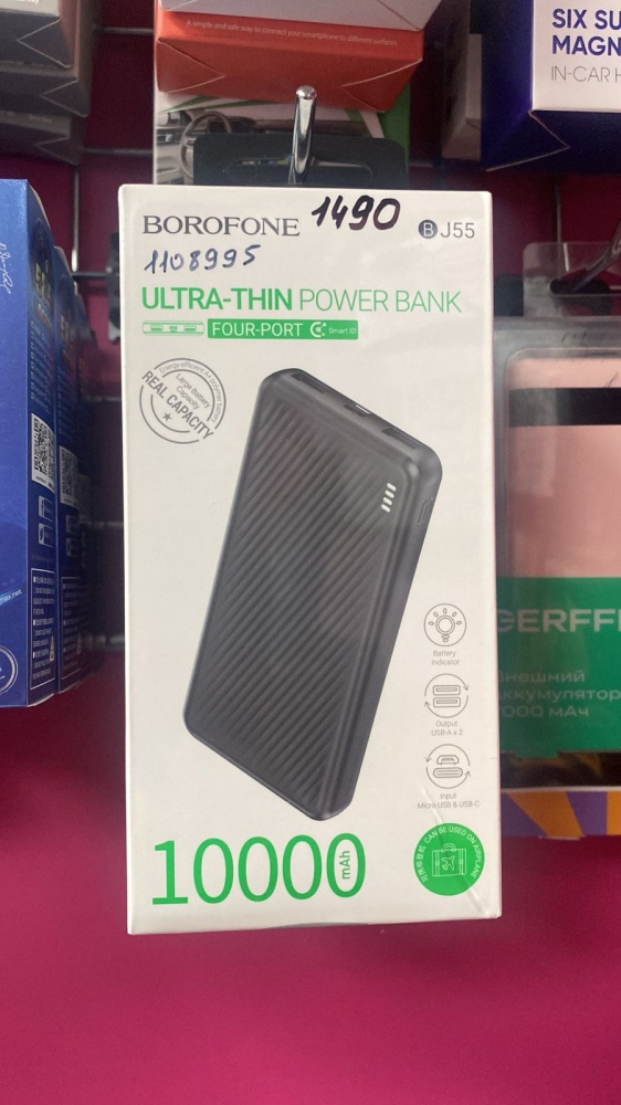 Powerbank внешний аккумулятор 10000mAh