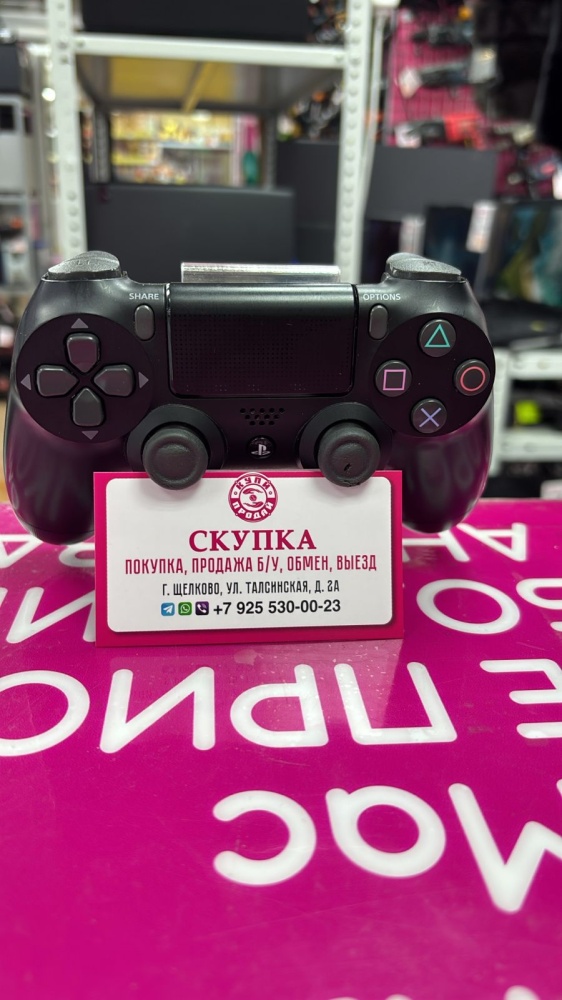 Геймпад PS4