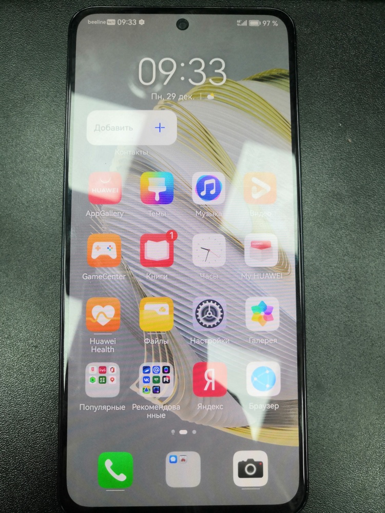 Смартфон Huawei Nova 10 SE 8/128