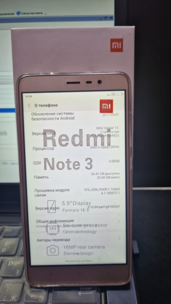 Смартфон Xiaomi Redmi note 3 pro 3\32